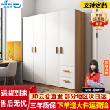 森普顿衣柜卧室平开门组合现代简易家用柜子收纳衣橱(可升级实木生态板) 四门实木衣柜（160*50*180）