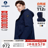 Navigare意大利小帆船男士连帽羽绒服冬季防风保暖休闲防寒服户外时尚外套 藏青 M /48