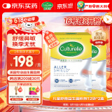 Culturelle康萃乐儿童成人缓解鼻敏感4菌齐护舒鼻益生菌粉剂12袋/两盒装