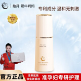 拾月·蜗牛妈妈准孕妇橄榄油淡纹专用护肤品预防淡化妊娠纹修复按摩妊辰精华油 橄榄油40ml 拾月·蜗牛妈妈淡纹橄榄油