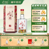 水井坊臻酿八号 浓香型白酒 52度 520mL 1瓶 臻酿八号 主图活动首页参与