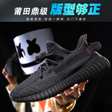 蔓睫MJ椰子鞋350莆田春季新款网面透气飞织潮流运动休闲男鞋子 黑天使（纯原莆田真爆高版本） 45 （运动鞋尺码）