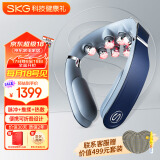 skg颈椎按摩器 G7二代豪华商务蓝【TOP榜+礼盒款】可折叠肩颈护颈部脖子按摩仪 送男女友生日实用礼物