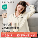 嫚熙（EMXEE）嫚熙春夏薄款纯棉月子服孕妇哺乳睡衣产后产妇家居服 奶昔黄-两件套-产后款无哺乳口 L【合适120-145斤 Supima棉】