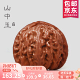 山中玉文玩核桃狮子头闷尖手把件古玩麻核桃秋子核头爸妈新年送礼物原色 【精配】毕业级41-42mm白狮子1对