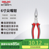 德力西电气多功能电工尖嘴钳家用尖口钳尖头夹持钳 6寸 160mm