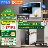 沁园沃特净水器家用通用滤芯直饮一体净水机接自来水过滤纯水机厨下RO反渗透净水机即热管线机套装可选 【2件】1200G净水器+自吸管线机