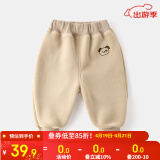 嘟嘟家儿童加绒裤子冬装男童加厚长裤冬款女童保暖童裤小童冬季休闲童装 米色 90