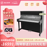 海伦（HAI LUN）H-1S家用考级钢琴 全新立式88键实木钢琴