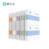 最生活纯棉加厚毛巾10条装 新疆长绒棉A类洗澡毛巾 纯棉柔软吸水洗脸巾