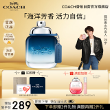 蔻驰（COACH）纽约蓝调男士淡香水40ml礼盒 节日生日礼物送男友老公香氛套装