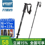 开拓者（PIONEER）狼牙6系 户外登山杖手杖健走杖 拐杖 铝合金三节伸缩便携徒步 