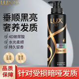 力士垂顺黑亮鱼子酱护发素枯黄暗哑发质持久留香洗发露