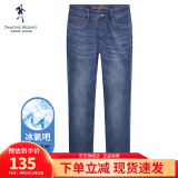 与狼共舞【冰氧吧】牛仔裤男夏季款冰爽舒适直筒牛仔裤男易穿搭 浅蓝（九分裤） 34