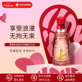 范思哲（VERSACE）红色牛仔可乐女士淡香水75ml 花香调 生日520送女友礼物
