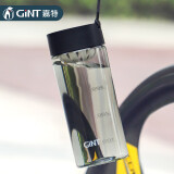 嘉特（GiNT）男士塑料杯tritan运动水杯夏季子茶水分离便携带隔简约学生随手杯