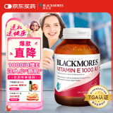 澳佳宝Blackmores天然高含量维生素E软胶囊1000IU 100粒澳洲进口