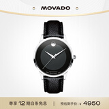 摩凡陀（Movado）瑞士手表 全自动机械男表 高端皮带名表 现代经典系列 0607122