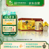 牛栏山 百年陈酿 三牛 浓香型白酒 36度 400ml*6瓶 整箱装
