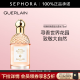娇兰（Guerlain） 花草水语淡香水 女士香水 礼物 75ml，玫瑰玫瑰