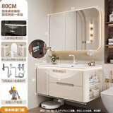 格温莎2025新款实木智能浴室柜陶瓷一体盆卫生间洗漱台洗手洗脸盆柜组合 80CM圆角美妆橡木烤漆门板包安装