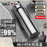 XKJ德国品质全钢316不锈钢保温杯户外带茶隔泡茶超大容量男士车内 钢本色 600ml