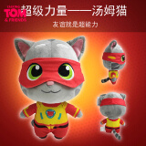 会说话的汤姆猫英雄小队跑酷毛绒公仔可爱儿童玩偶女孩娃娃抱枕穿衣服猫咪玩具 英雄小队汤姆猫