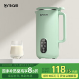ankale破壁机 家用多功能全自动榨汁杯料理豆浆机五谷杂粮免煮 小型1-2-3-4-5人用 「食品级304不锈钢」650mL+绿色