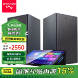 山水（SANSUI）C50 点歌机一体机 带麦克风 卡拉OK唱歌机 智能家用k歌音箱 触摸屏点歌台 家庭ktv音响套装 点唱机 21吋台式【500G】+有源对箱