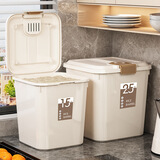 访客米桶收纳盒家用防虫防潮密封储米箱米缸大米收纳盒食品级储米桶 【奶油白*10斤/5kg】送量杯