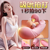 谜姬震动棒成人情趣用品女性生理专用解压玩具神器自慰高级av强震炮机