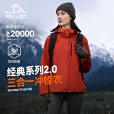 伯希和（Pelliot）【经典2.0】山野冲锋衣三合一男女外套春户外夹克抓绒防风登山服 【女款】绯影红/两件套 XL