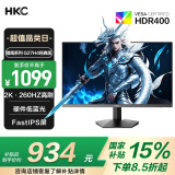 HKC 27英寸2K高清260Hz高刷Fast IPS硬件低蓝光HDR400广色域1ms电竞游戏240Hz显示器猎鹰 G27H4经典版