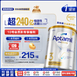 爱他美（Aptamil）白金澳洲版 幼儿配方奶粉 3段(12-36个月) 900g