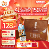 辉山谢添地黑土娟姗纯牛乳250ml*10盒  综艺同款 高端中秋送礼盒装