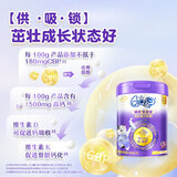 伊利QQ星榛高紫金儿童成长奶粉4段6岁+CBP/DHA/乳铁蛋白/高钙400g