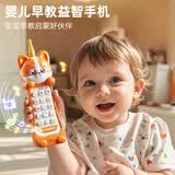 凡华儿童玩具手机仿真大哥大新款婴儿宝宝按键电话模型早教益智可啃咬 【萌趣大哥大】小橘猫-送电池