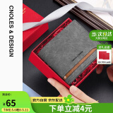 蔻一（Cnoles）男士短款多功能钱包皮钱夹卡包多卡位百搭零钱包礼盒装生日礼物送爸爸男朋友老公实用 梦幻灰