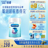 美赞臣铂睿2段 a2奶粉 较大婴儿配方奶粉(6-12月)850g 牛奶粉 新国标