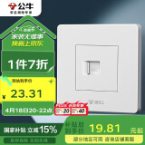 公牛（BULL）开关插座G07系列 一位电脑打线型六类插座面板G07T102B白色暗装