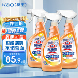 花王马桶清洁剂500ml*3洁厕灵厕所清洁除菌除垢去味进口柑橘香