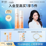 溪木源山茶花水乳套装护肤品套装敏感肌化妆品母亲节礼物