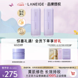 兰芝（LANEIGE）雪纱丝柔隔离双支装妆前防晒遮瑕30ml#40紫色定妆提亮母亲节礼物