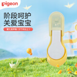 贝亲（Pigeon）新生儿指甲剪刀宝宝 适用9个月以上