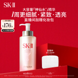 SK-II神仙水330ml精华液sk2抗皱护肤品套装化妆品全套礼盒skii生日礼物