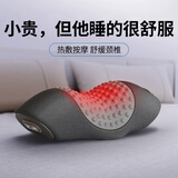 Apple Rabbit生日礼物男送男士老公男生男朋友爸爸父亲30-40岁颈椎按摩仪肩颈枕实用走心高档惊喜七夕情人节 【当/次日达】按摩热敷颈椎枕-经典灰-礼盒