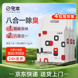 宠幸 八合一除臭混合猫砂 豆腐膨润土去味高效结团猫咪用品2.7kg*4袋