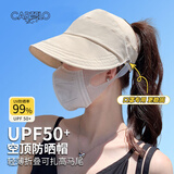 卡帝乐鳄鱼（CARTELO）防晒帽女遮阳帽春夏季半空顶太阳帽渔夫帽网红帽子可挂口罩扎马尾