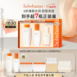 雪花秀滋盈护肤礼盒爽肤水150ml+乳液125ml+人参肌底精华90ml母亲节礼物
