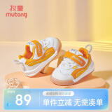 牧童童鞋宝宝学步鞋男春秋款女童透气网面婴儿鞋软底 阳光桔 26 